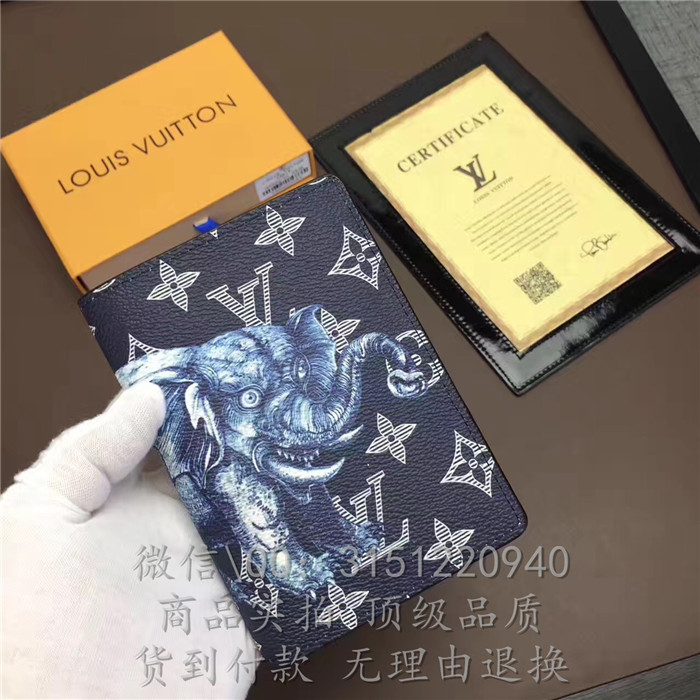 顶级高仿奢侈品LV钱包 M66270 蓝色护照套高仿包包