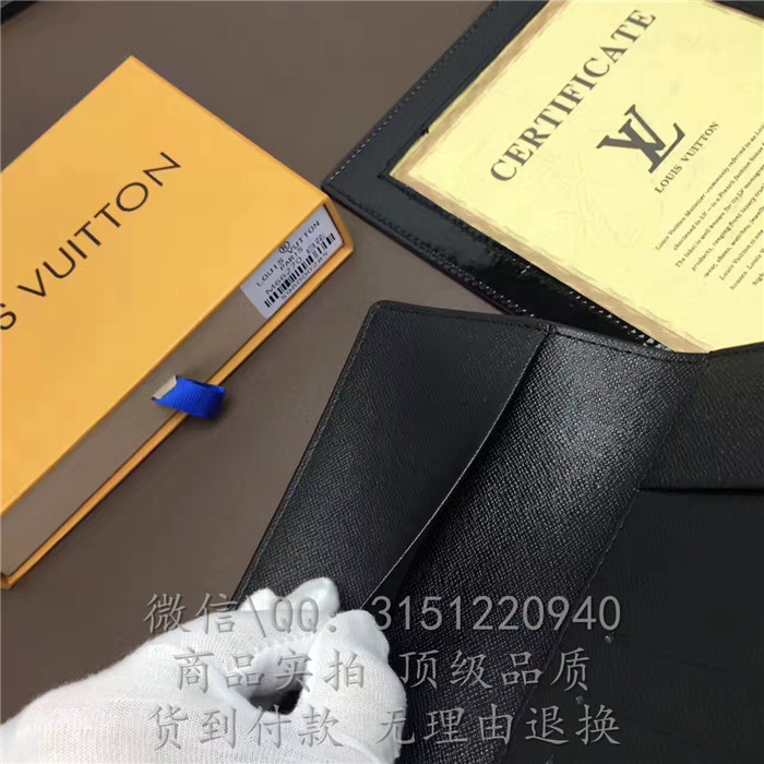 顶级高仿奢侈品LV钱包 M66270 蓝色护照套高仿包包
