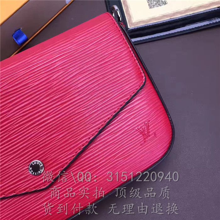 顶级高仿奢侈品LV链条包 M41559 玫红PochetteFelicie钱夹高仿包包