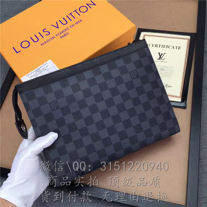顶级高仿奢侈品LV手包 N64023 黄条PochetteVoyage中号手袋高仿包包