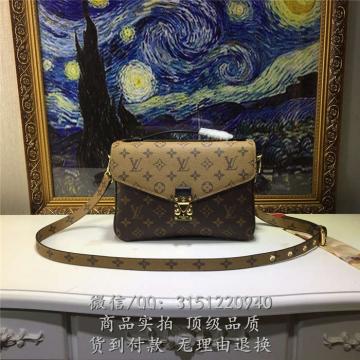 顶级高仿包包 LV路易威登 M41465 Pochette Metis手袋