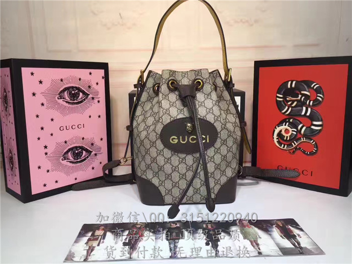 gucci古驰 473875 GGSupreme高级人造革背包