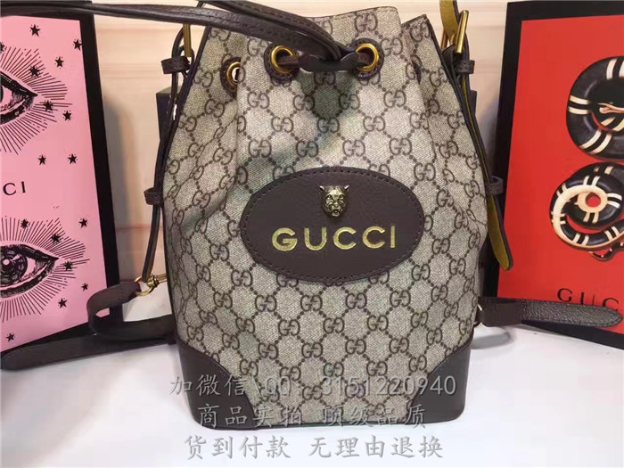 gucci古驰 473875 GGSupreme高级人造革背包