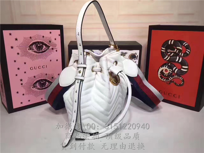 gucci古驰 476674乳白 GGMarmont绗缝真皮水桶包