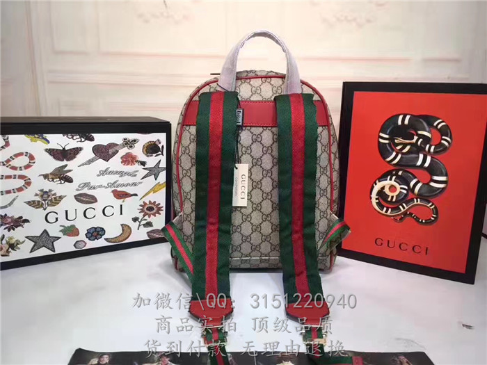 gucci古驰 427042对花爱心刺绣 GG人造革双肩包