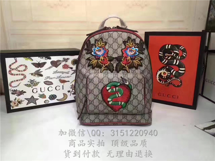 gucci古驰 427042蛇心对花刺绣 GG人造革双肩包