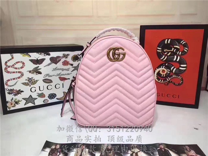 gucci古驰 476671浅粉 GGMarmont绗缝真皮背包