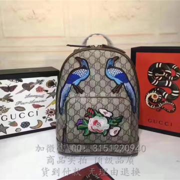 gucci古驰 427042鲜花对鸟刺绣 GG人造革双肩包