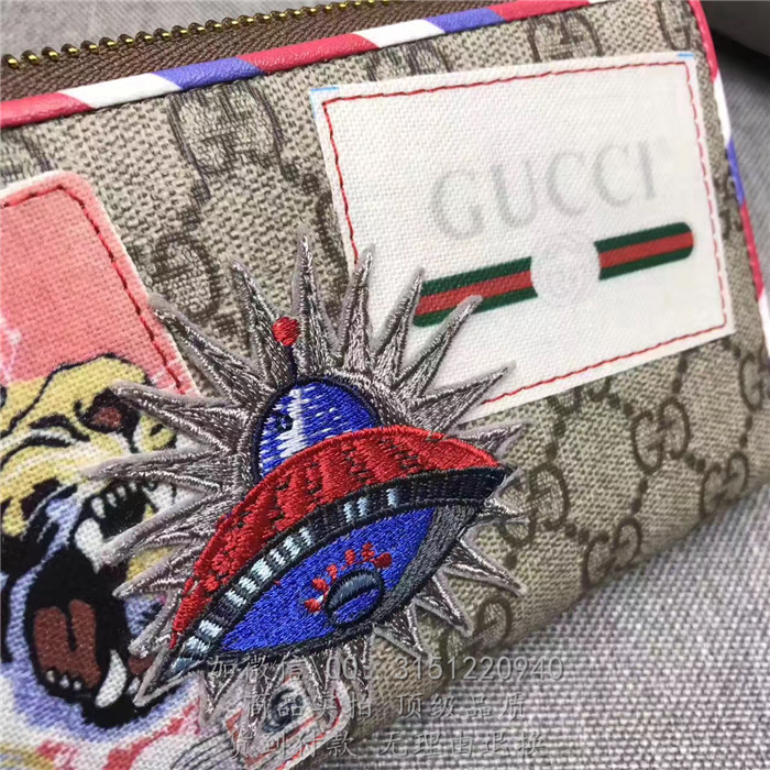 官网新款古驰gucci 451270咖啡色 Gucci Courrier GG Supreme高级人造帆布全拉链式皮夹