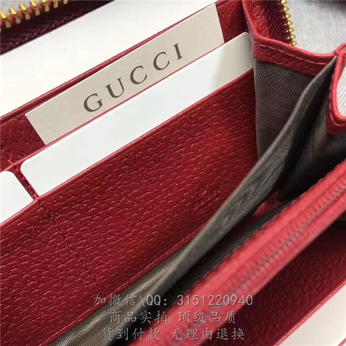 官网新款古驰gucci 451270大红 Gucci Courrier GG Supreme高级人造帆布全拉链式皮夹