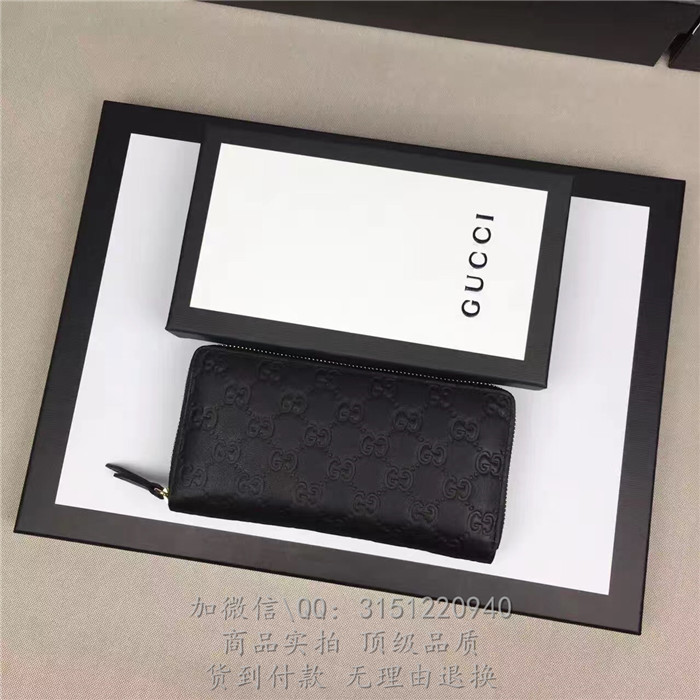 官网新款古驰gucci 438296黑色 Gucci Signature全拉链式皮夹
