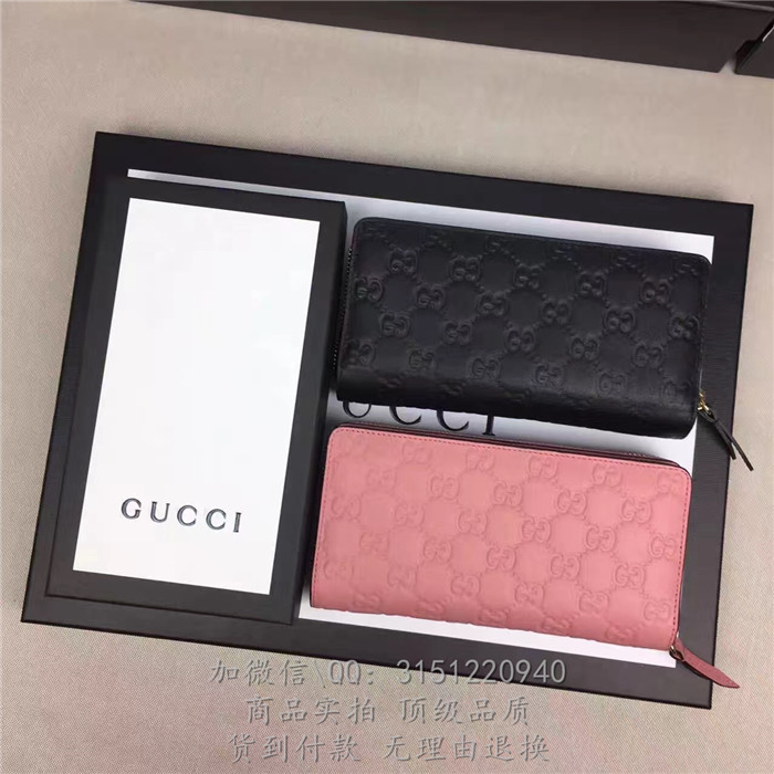 官网新款古驰gucci 438296粉色 Gucci Signature全拉链式皮夹