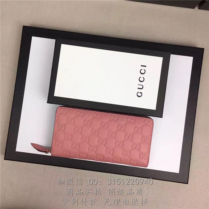 官网新款古驰gucci 438296粉色 Gucci Signature全拉链式皮夹