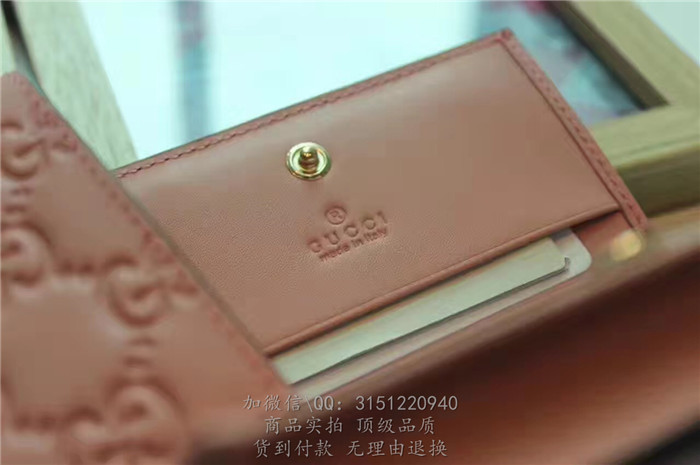 官网新款古驰gucci 410120粉色 Gucci Signature卡片夹