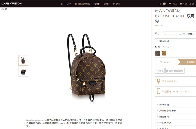 LV经典老花迷你双肩背包 M41562 MONOGRAM BACKPACK MINI双肩包