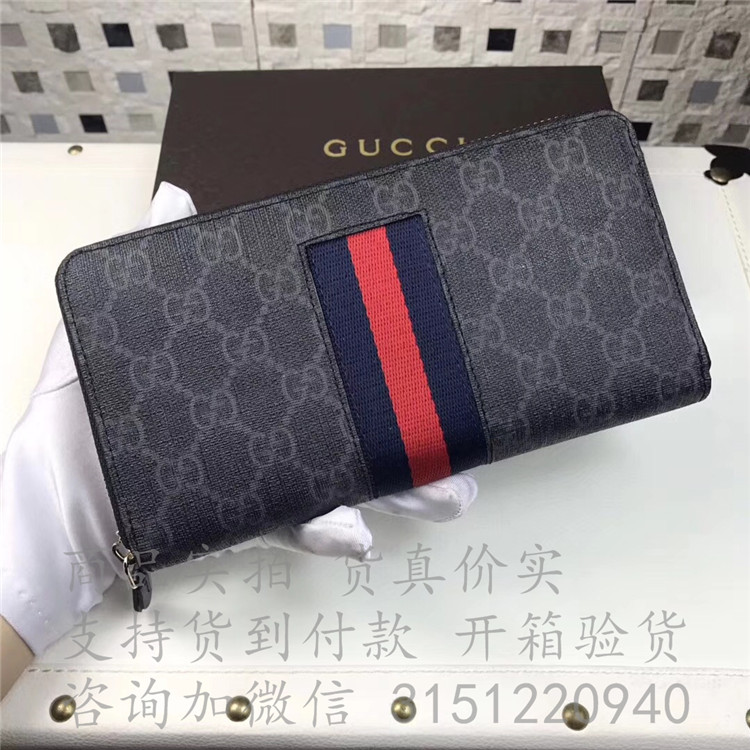 经典Gucci长款拉链钱包 408831 高级人造帆布饰条纹织带全拉链式钱包