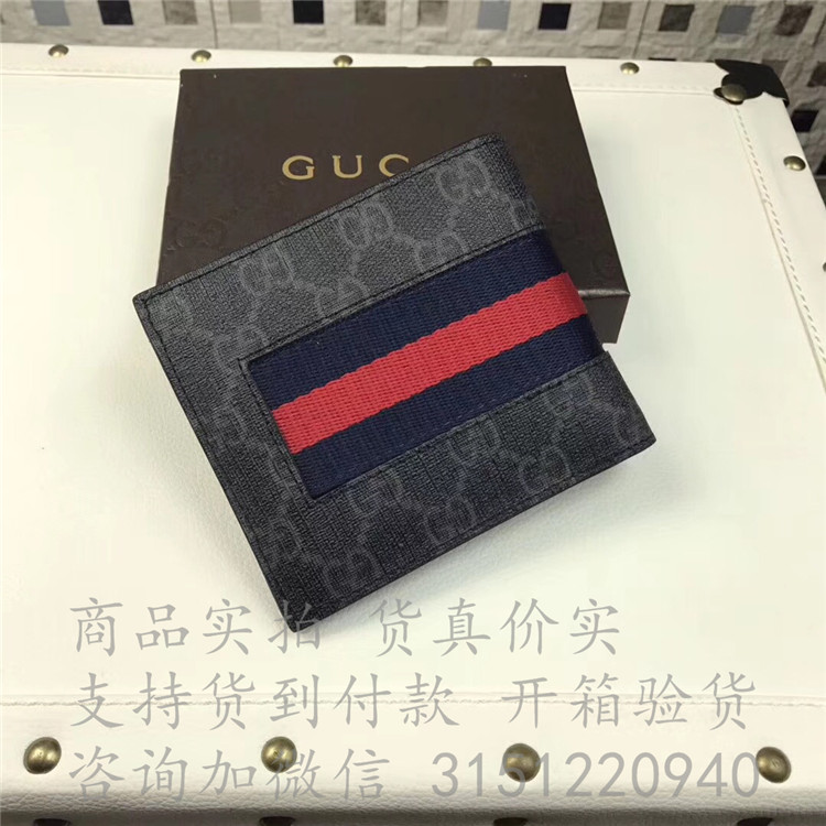 经典Gucci短款西装夹 459140 饰条纹织带高级人造帆布钱包