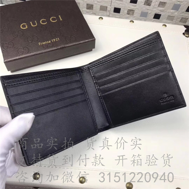 经典Gucci短款西装夹 459140 饰条纹织带高级人造帆布钱包