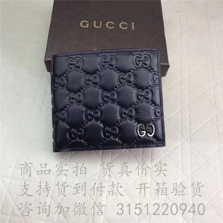 Gucci短款西装夹 473916 古驰Signature钱包