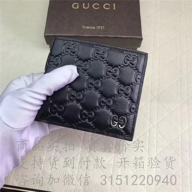 Gucci短款西装夹 473916 古驰Signature钱包