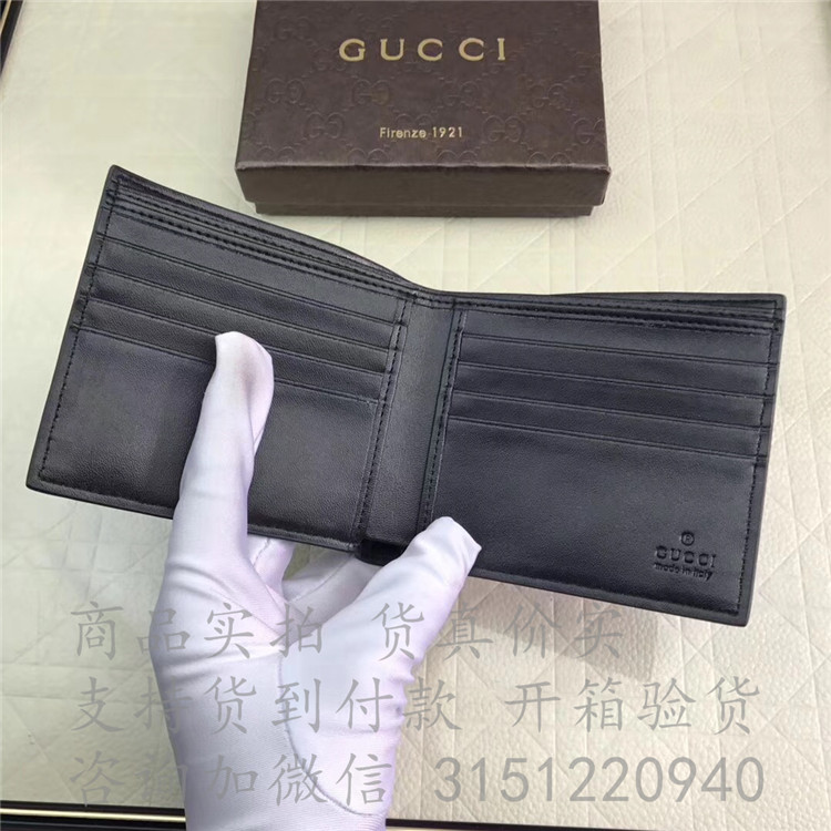 Gucci短款西装夹 473916 古驰Signature钱包