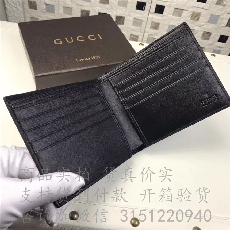 Gucci短款西装夹 459140 古驰Signature皮革饰条纹织带钱包