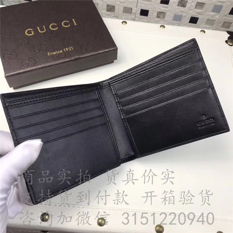 Gucci短款西装夹 459140 古驰Signature皮革饰条纹织带钱包