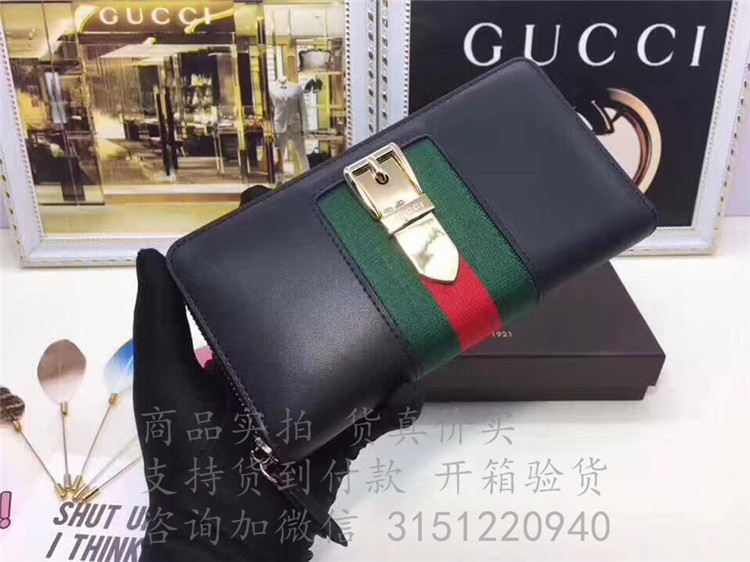 Gucci长款拉链钱包 476083黑色 Sylvie 系列皮革全拉链式钱包