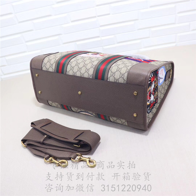 精仿Gucci刺绣手提旅行袋 459311 古驰Courrier系列柔软高级人造帆布行李袋