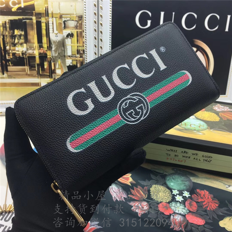 精仿Gucci拉链钱包 496317黑色 Gucci标识印花全拉链式钱包