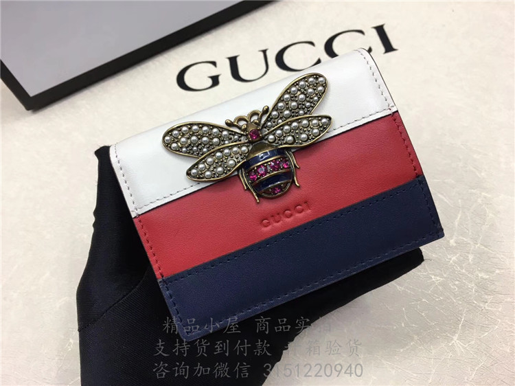 精仿Gucci拼色短款钱包 476072白红蓝 Queen Margaret 系列皮革卡片夹