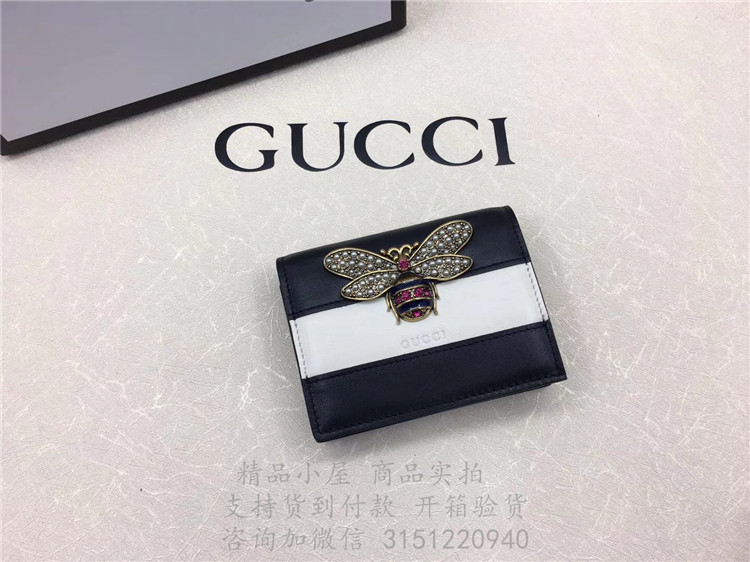 精仿Gucci拼色短款钱包 476072黑白 Queen Margaret 系列皮革卡片夹
