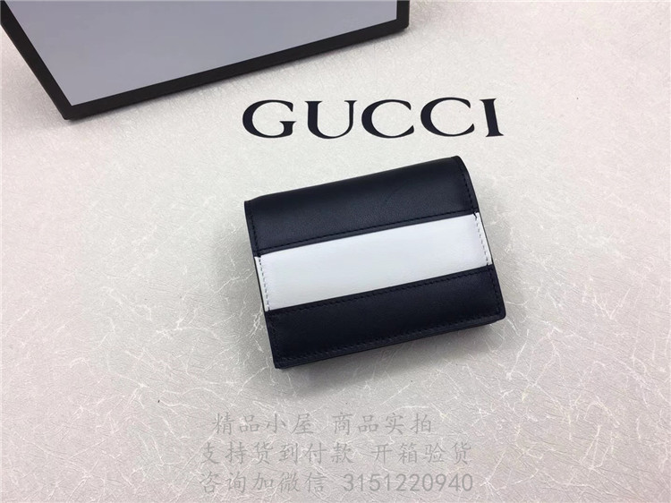 精仿Gucci拼色短款钱包 476072黑白 Queen Margaret 系列皮革卡片夹