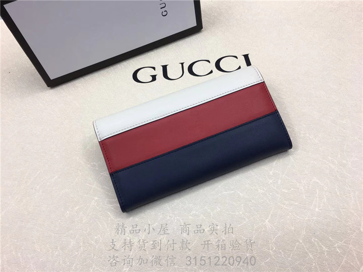 精仿Gucci拼色长款钱包 476064白红蓝 玛格丽特皇后皮革长款钱包