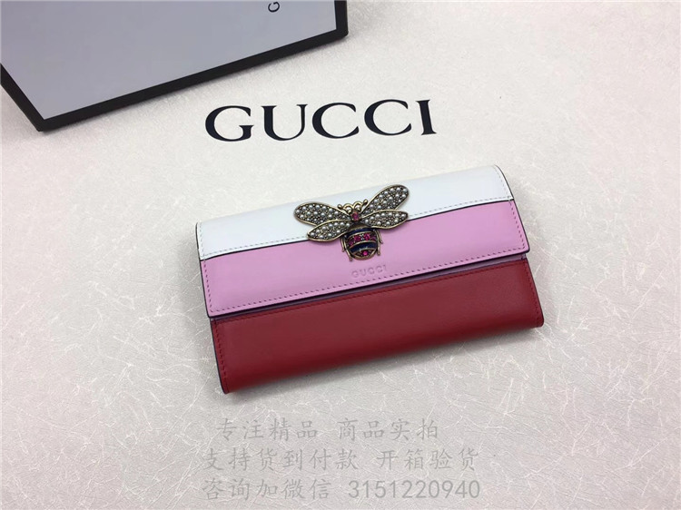 精仿Gucci拼色长款钱包 476064白粉红 玛格丽特皇后皮革长款钱包