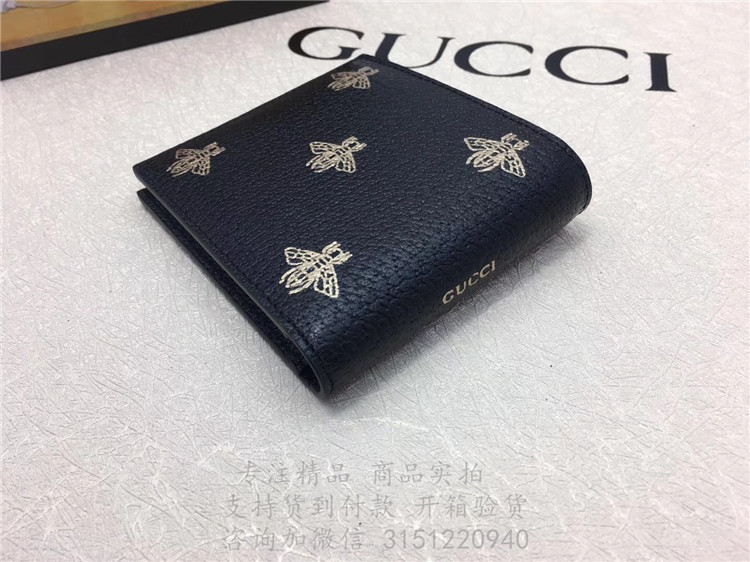 精仿Gucci短款西装夹 495055 蜜蜂星星图案双折钱包