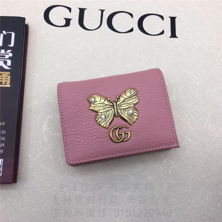 精仿Gucci零钱包 499361粉色 蝴蝶装饰皮革卡片夹