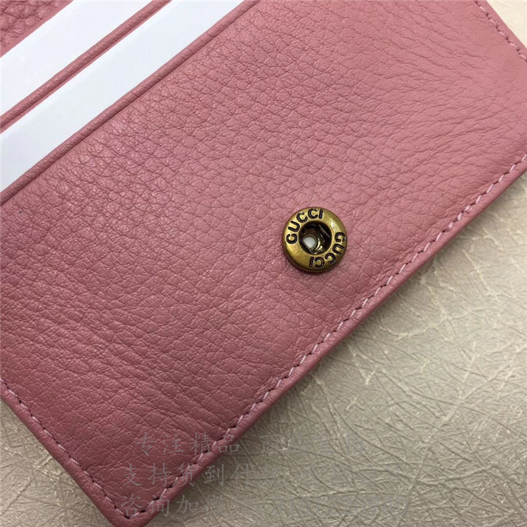 精仿Gucci零钱包 499361粉色 蝴蝶装饰皮革卡片夹