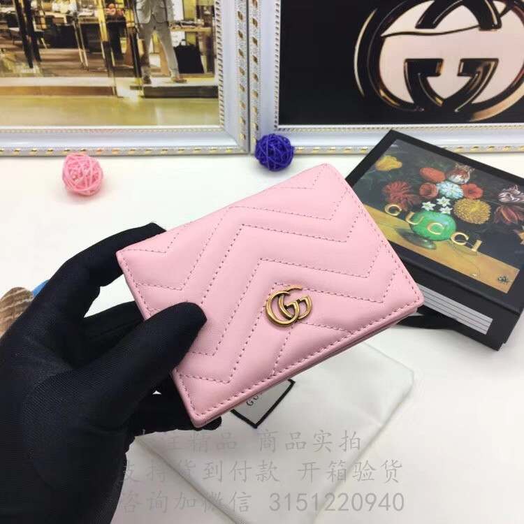 精仿Gucci零钱包 466492粉色 GG Marmont系列卡片夹