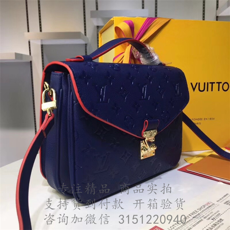 顶级高仿LV压花邮差包 M44071深蓝色 Pochette Metis 手袋