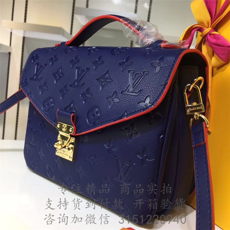 顶级高仿LV压花邮差包 M44071深蓝色 Pochette Metis 手袋