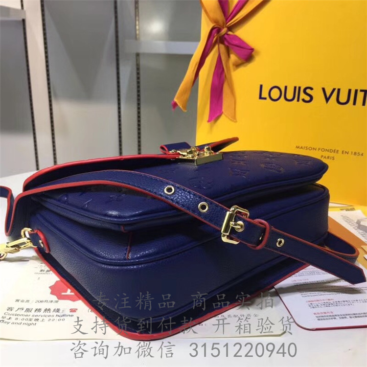 顶级高仿LV压花邮差包 M44071深蓝色 Pochette Metis 手袋