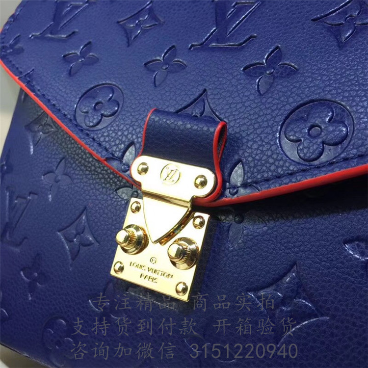 顶级高仿LV压花邮差包 M44071深蓝色 Pochette Metis 手袋