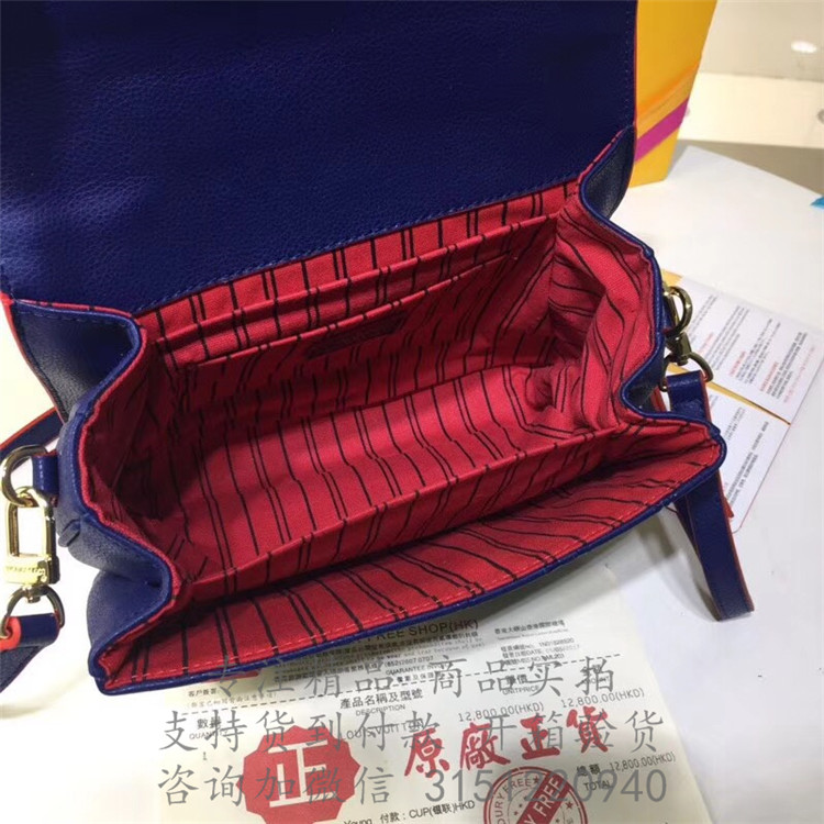 顶级高仿LV压花邮差包 M44071深蓝色 Pochette Metis 手袋