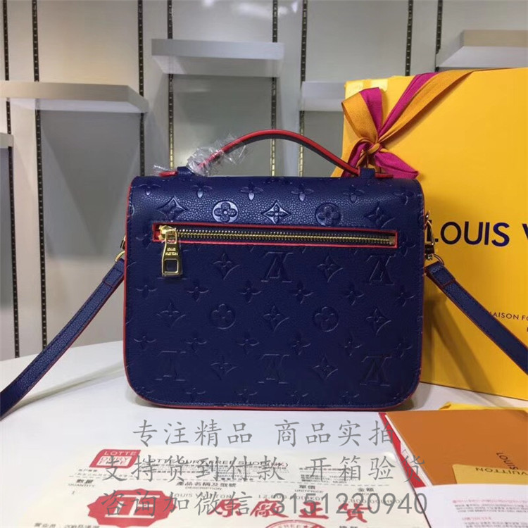 顶级高仿LV压花邮差包 M44071深蓝色 Pochette Metis 手袋