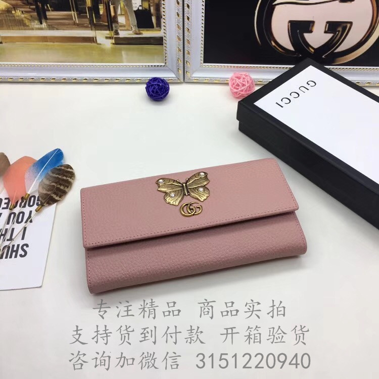 顶级高仿Gucci长款翻盖钱包 499359浅粉色 古驰蝴蝶图案长款钱包