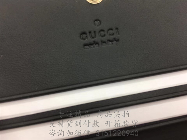 顶级高仿Gucci零钱包 410120 Gucci Signature皮革卡片夹