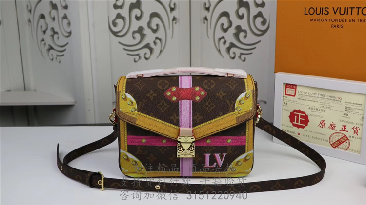 顶级高仿LV印花邮差包 M43628 Pochette Metis 手袋