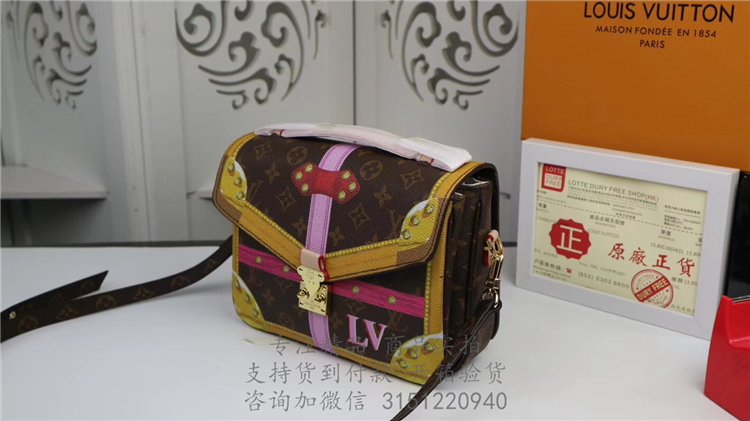 顶级高仿LV印花邮差包 M43628 Pochette Metis 手袋