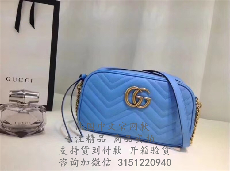 顶级高仿Gucci斜跨链条包 447632冰蓝色 古驰GG Marmont系列小号绗缝肩背包